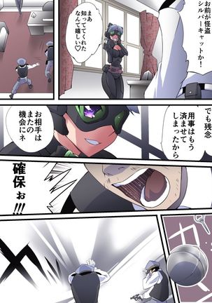 Image 5337397