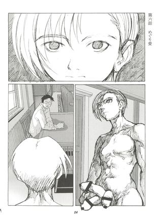Jubei-chan no Naisho Page #23