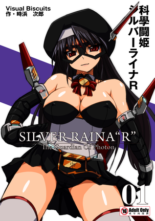 Kagaku Touki Silver Raina "R" 01
