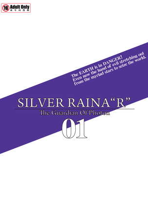 Kagaku Touki Silver Raina "R" 01 Page #22