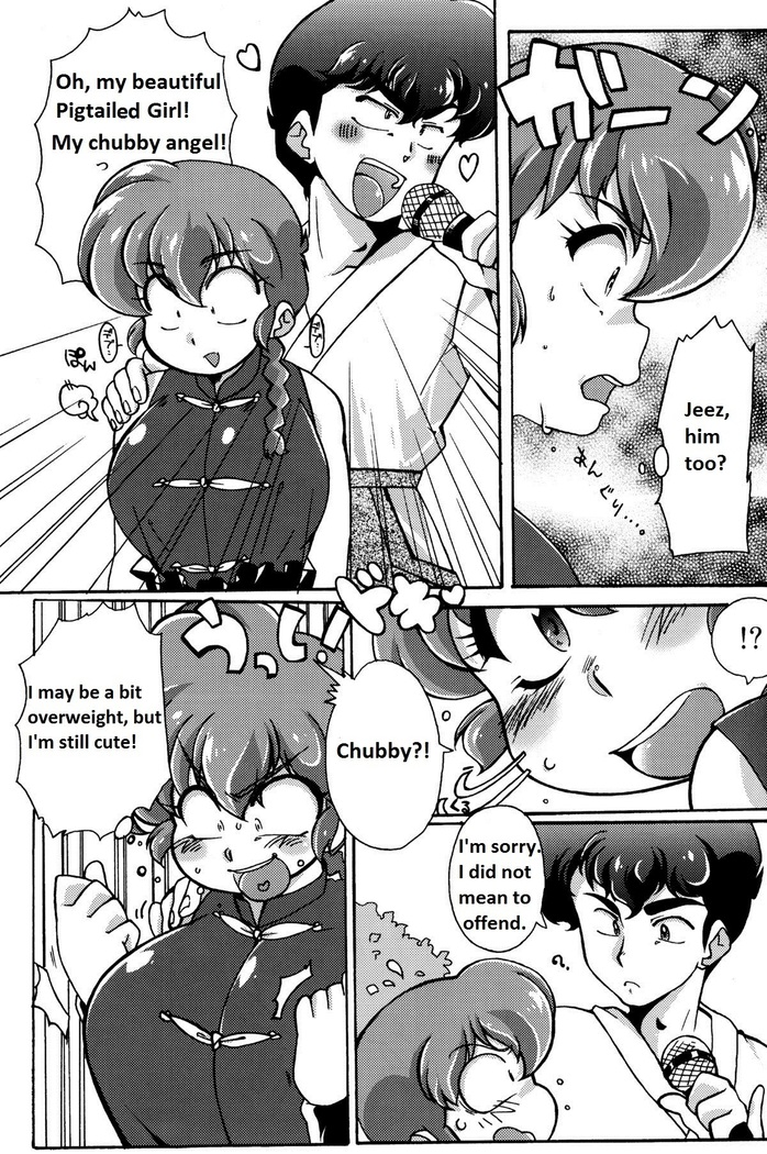 Ranma 1/2 - Platonic o Tsuranuite ne English