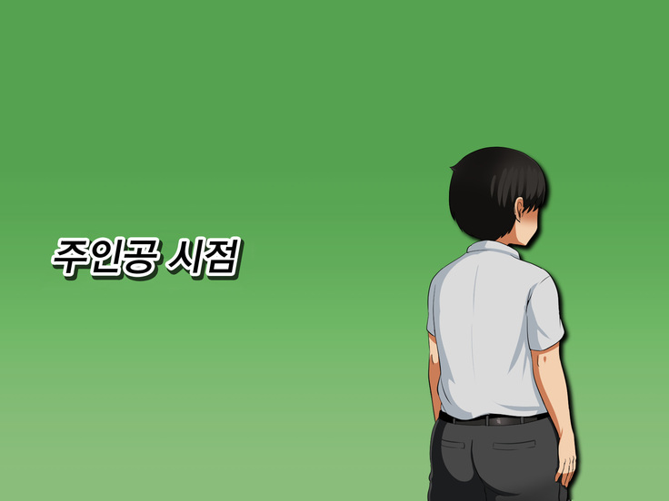 Boku ga Koishita Sensei wa Yarichin ni Nerawaremashita.