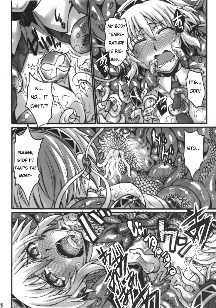 Mazu Urabyoushi Kara Goran Kudasai