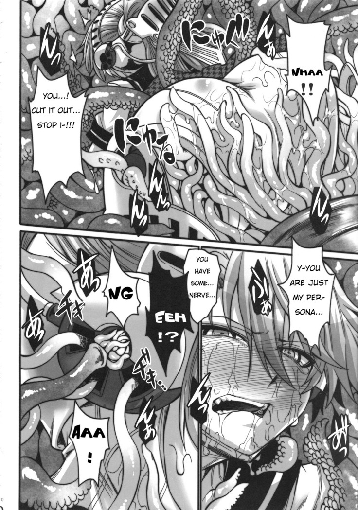 Mazu Urabyoushi Kara Goran Kudasai