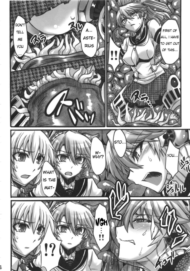 Mazu Urabyoushi Kara Goran Kudasai