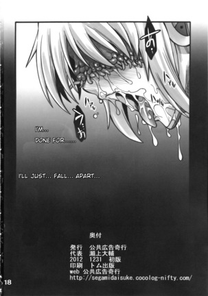 Mazu Urabyoushi Kara Goran Kudasai Page #18