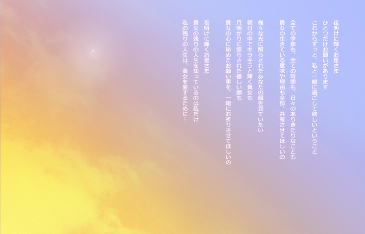 Yuri no Hanabira Amai Mitsu