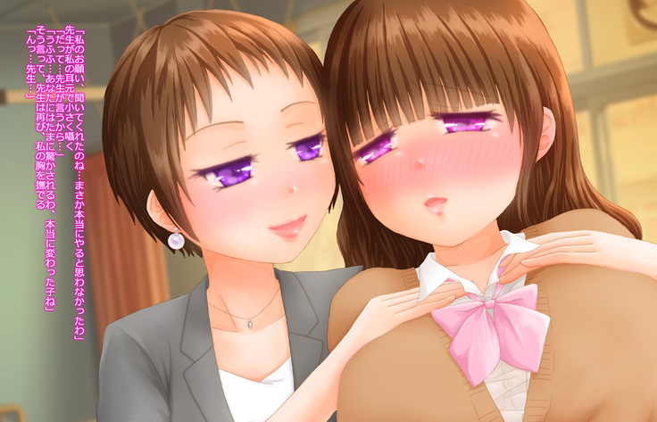 Yuri no Hanabira Amai Mitsu