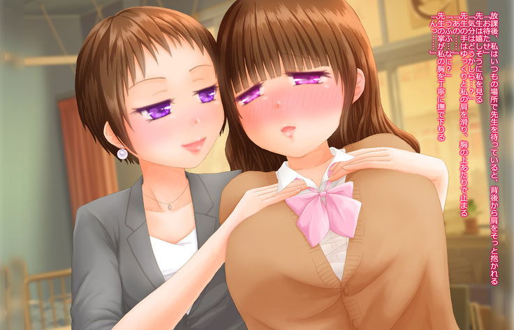 Yuri no Hanabira Amai Mitsu