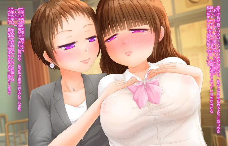 Yuri no Hanabira Amai Mitsu