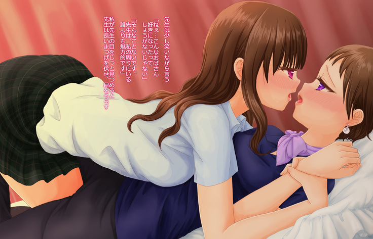 Yuri no Hanabira Amai Mitsu