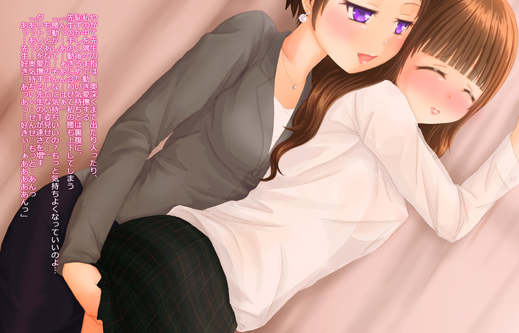 Yuri no Hanabira Amai Mitsu