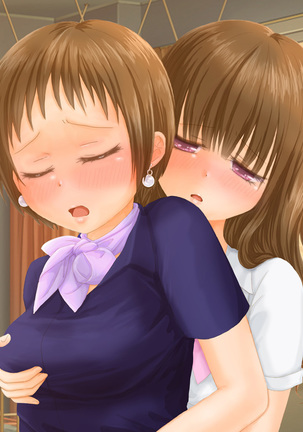 Yuri no Hanabira Amai Mitsu Page #85