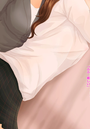 Yuri no Hanabira Amai Mitsu Page #48