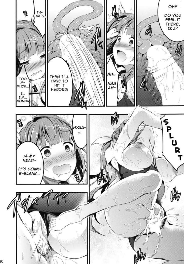 Oshioki! Iku no Nurunuru Soap Time