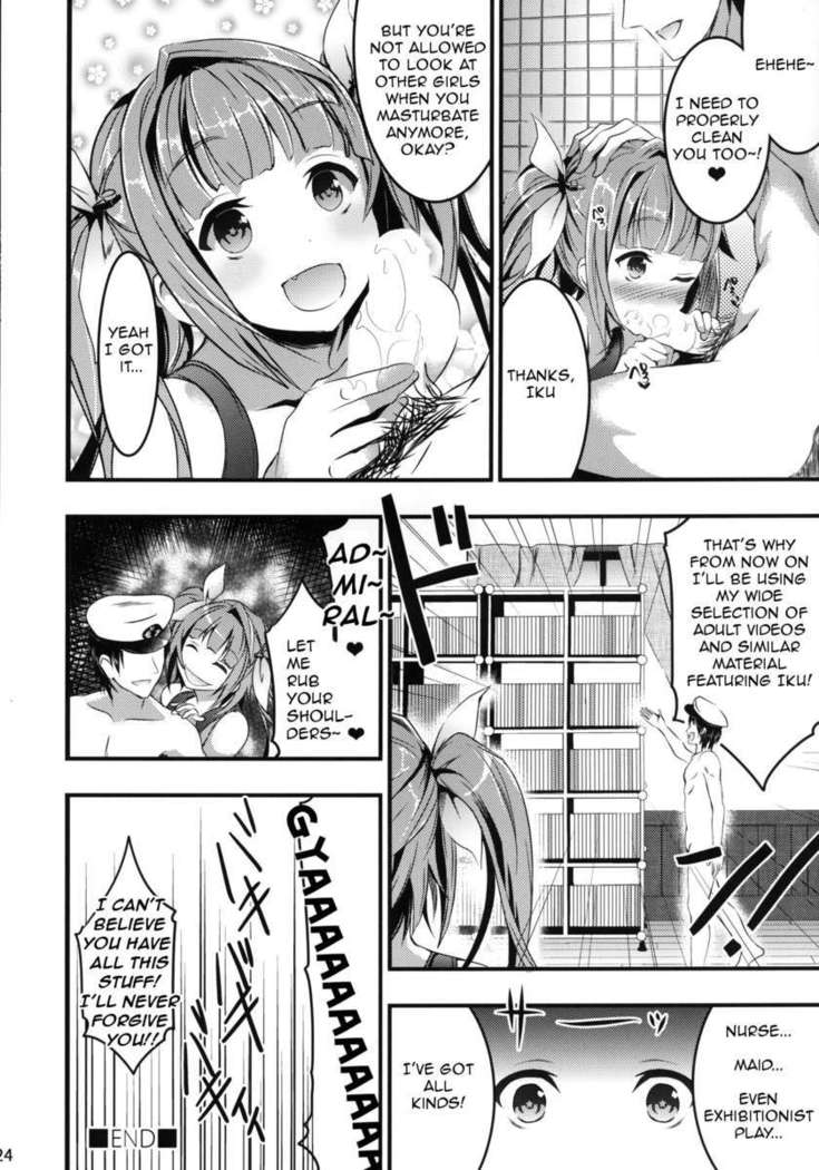 Oshioki! Iku no Nurunuru Soap Time