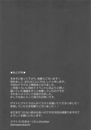 Image 8999413