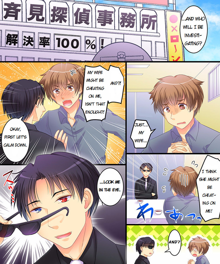 - Never Trust A Hypnotist Detective!  - Ongoing
