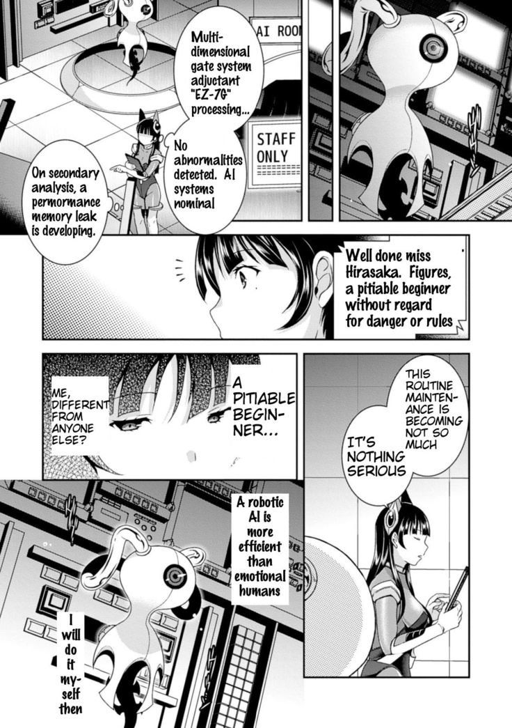 Anata no Himei wa Dare ni mo Kikoenai | No One to Hear Your Pleasured Cries