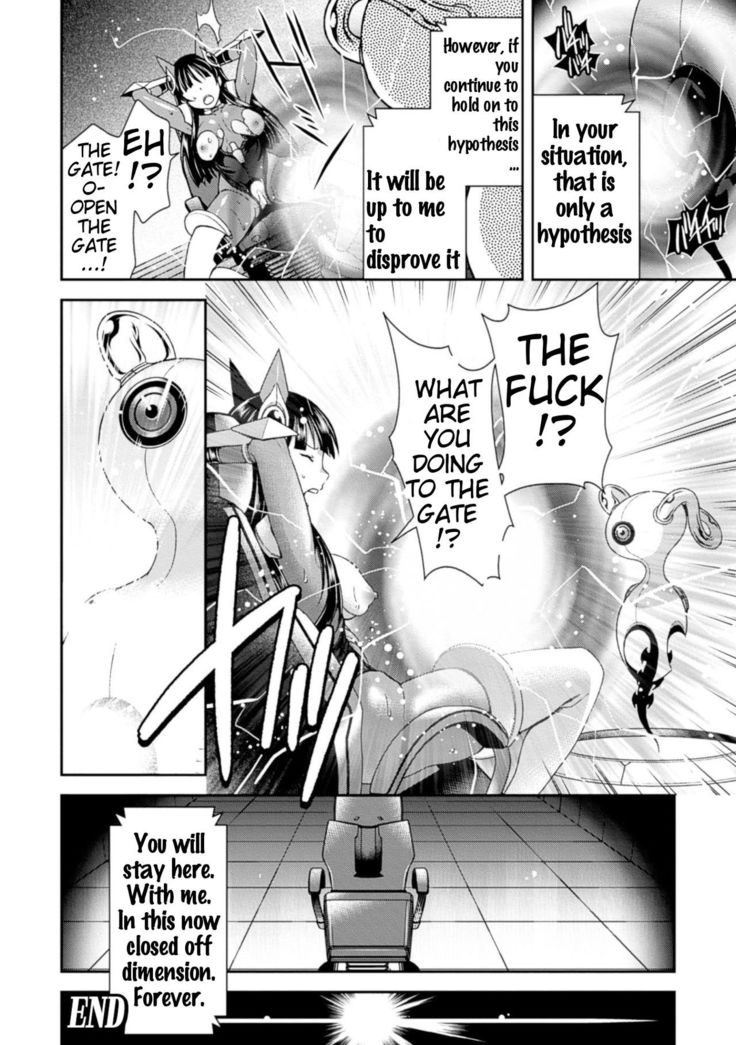 Anata no Himei wa Dare ni mo Kikoenai | No One to Hear Your Pleasured Cries