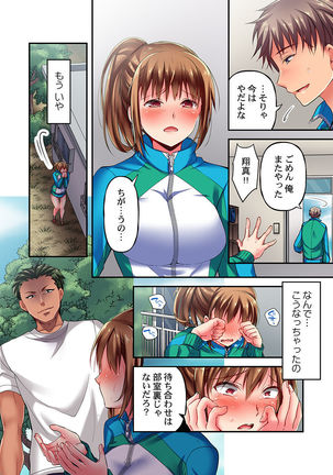 Image 9885344