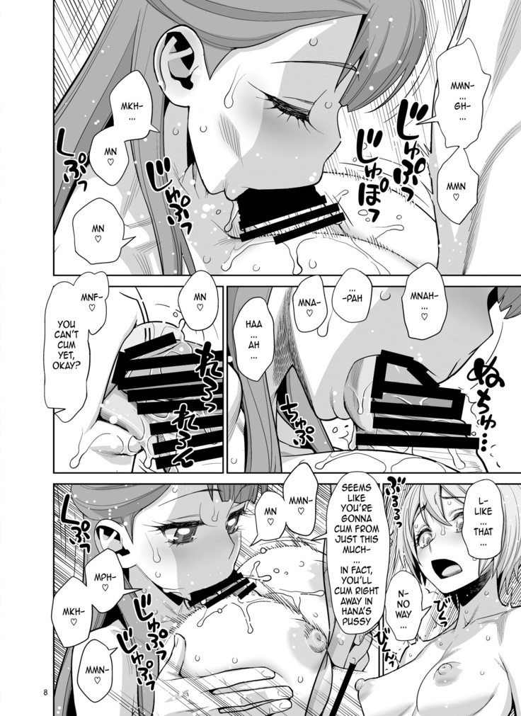 Homare no Datsu Doutei Party