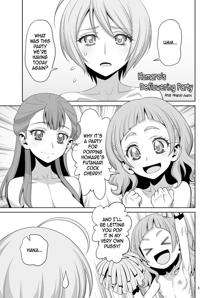 Homare no Datsu Doutei Party