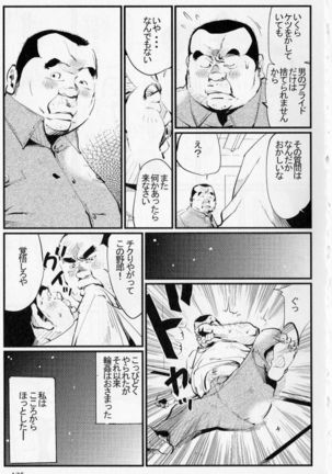 Image 8519170
