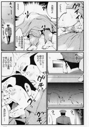 Image 8519164