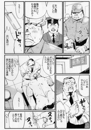 Image 8519165