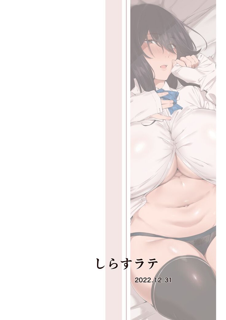 Nekura de Jimi demo Ii desu ka? | Is a Gloomy Plain Jane Okay With You?