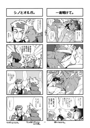 Mika no koto ga suki sugiru Page #28