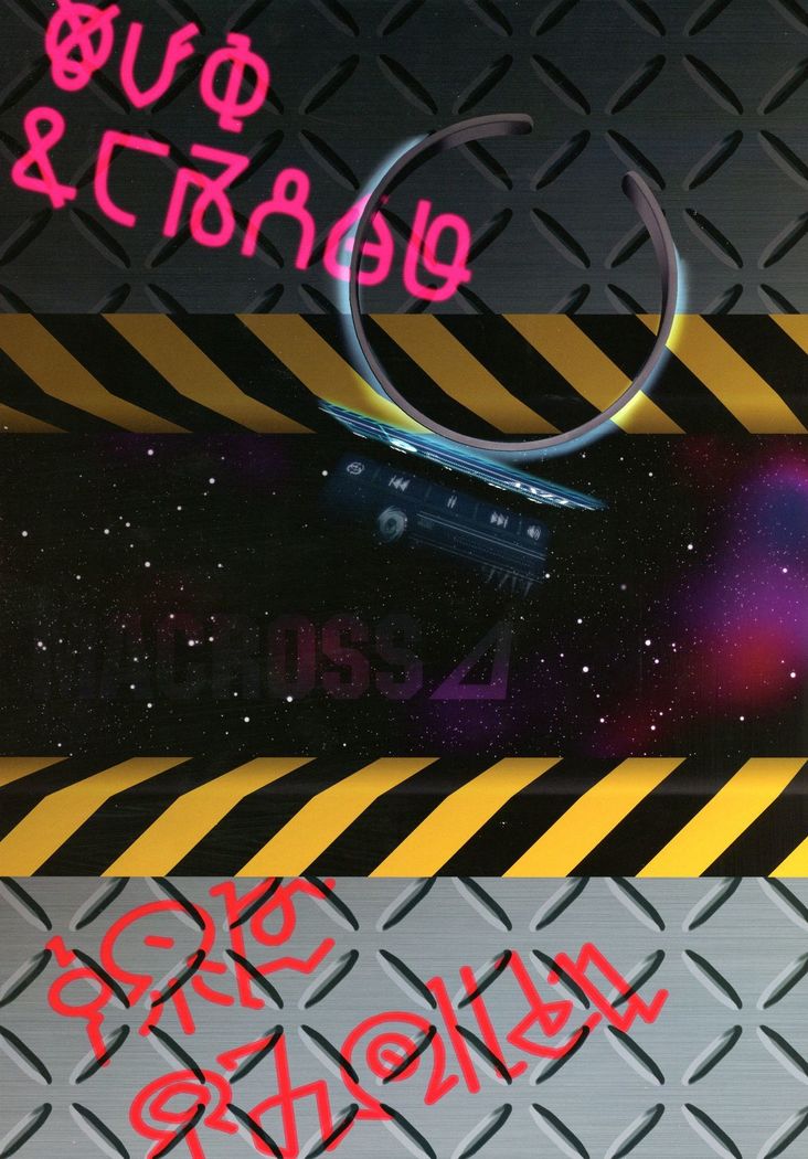 E-OPP@i ΔΔΔ
