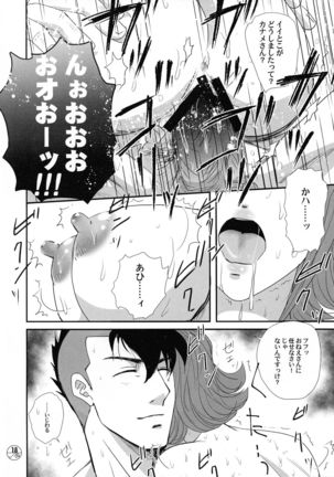 E-OPP@i ΔΔΔ Page #21