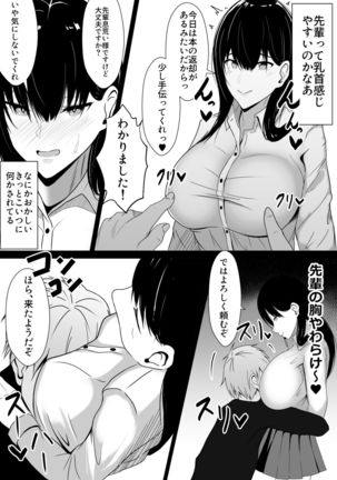 Image 10589896