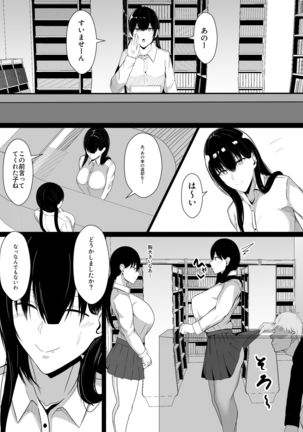 Image 10589897