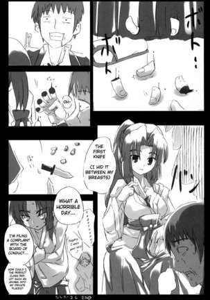 Omoni Asakura-san na hon - Page 19