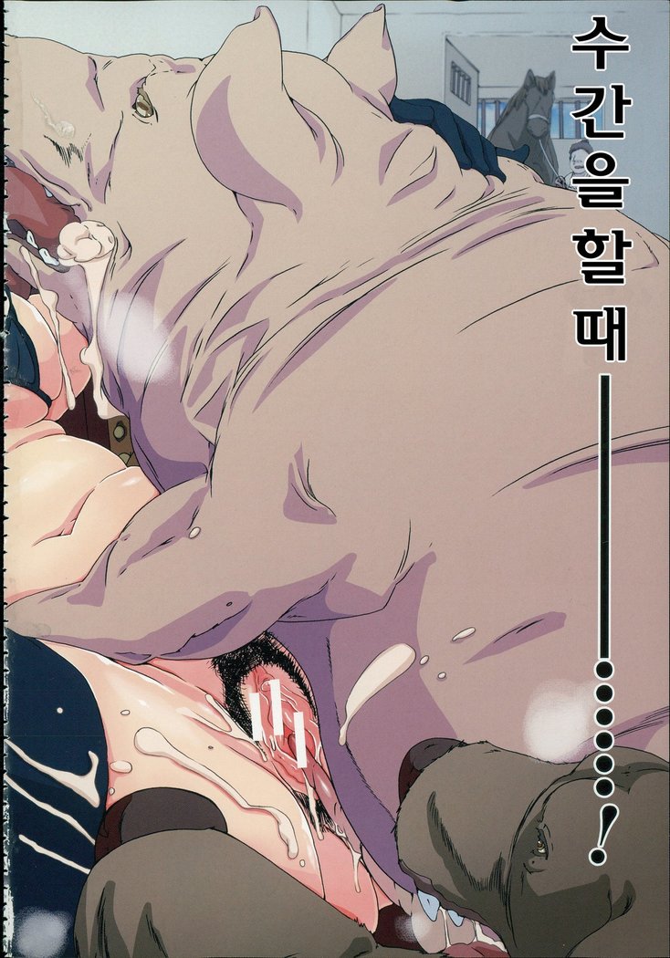 Juukan Hitoduma Kasumi -korean-