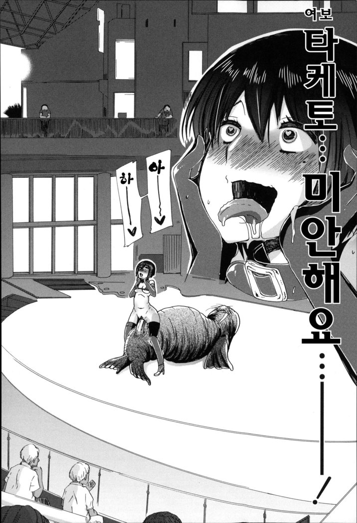 Juukan Hitoduma Kasumi -korean-