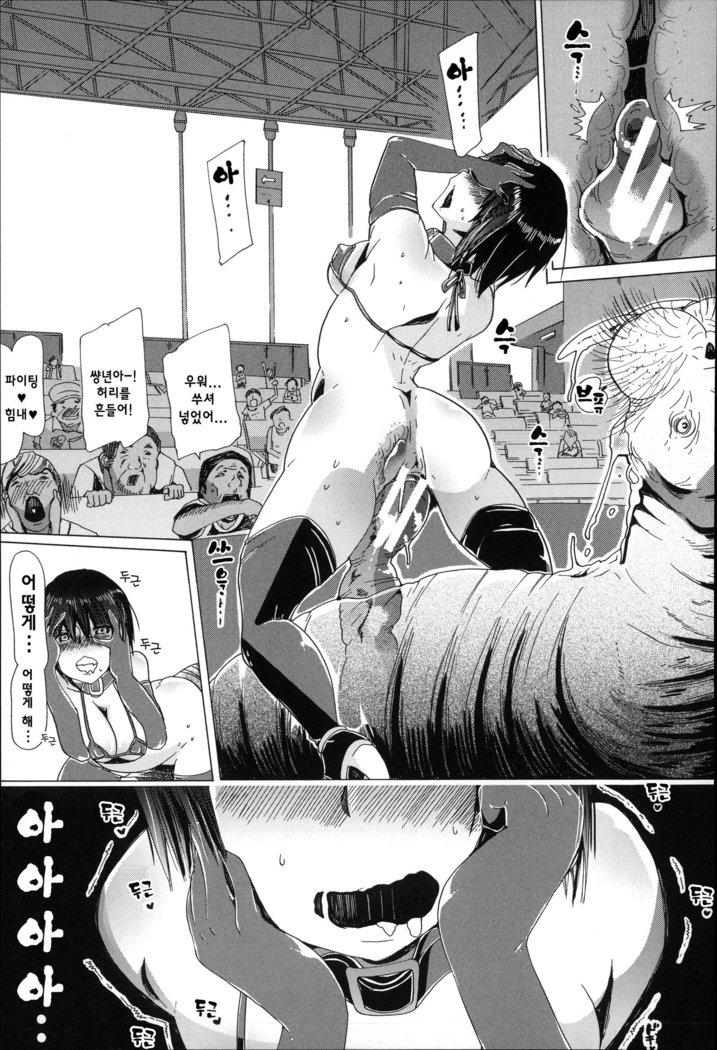 Juukan Hitoduma Kasumi -korean-