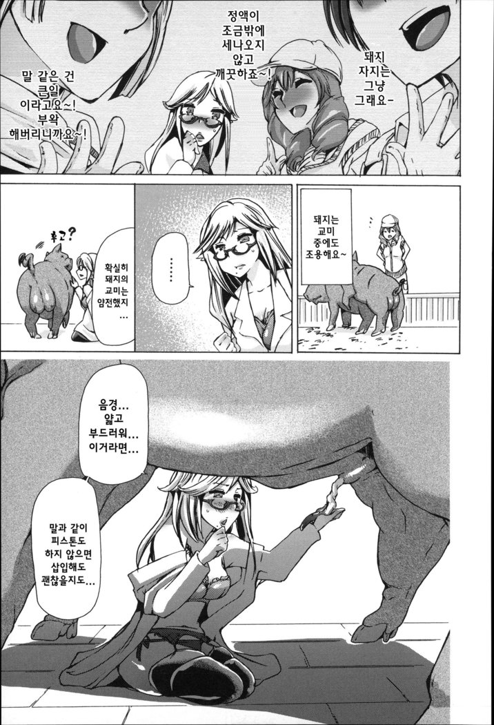 Juukan Hitoduma Kasumi -korean-