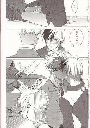 Happy Holiday Page #13