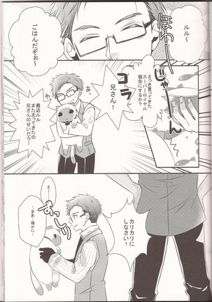Happy Holiday Page #26