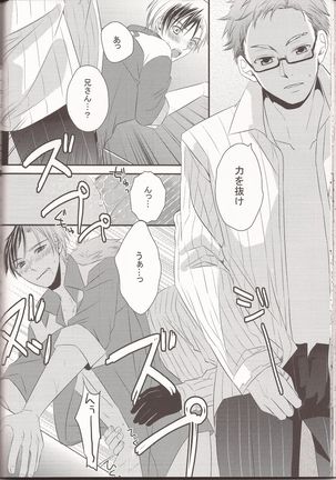 Happy Holiday Page #43