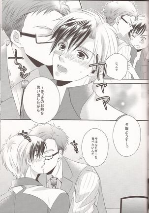 Happy Holiday Page #36