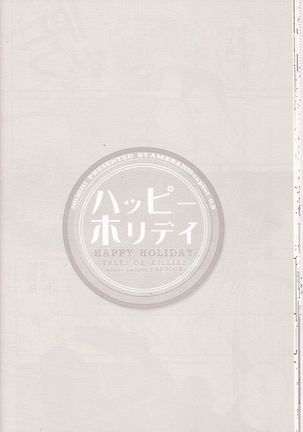 Happy Holiday Page #23