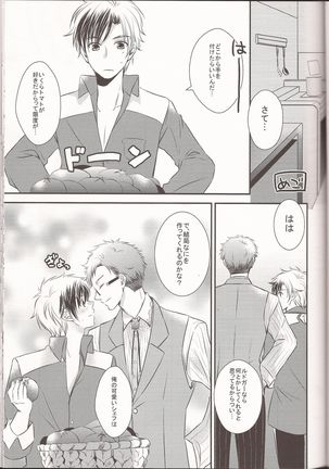 Happy Holiday Page #24