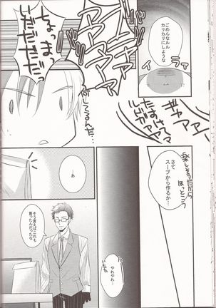 Happy Holiday Page #27