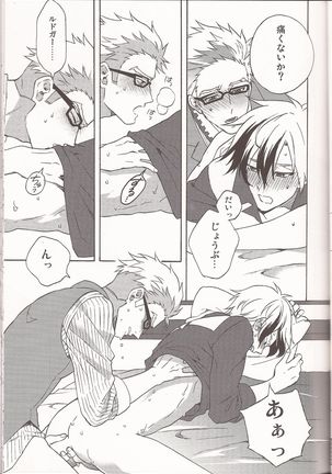 Happy Holiday Page #18