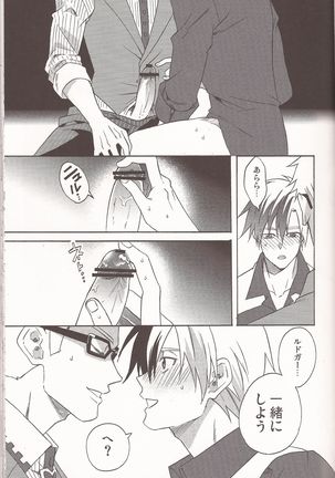 Happy Holiday Page #14